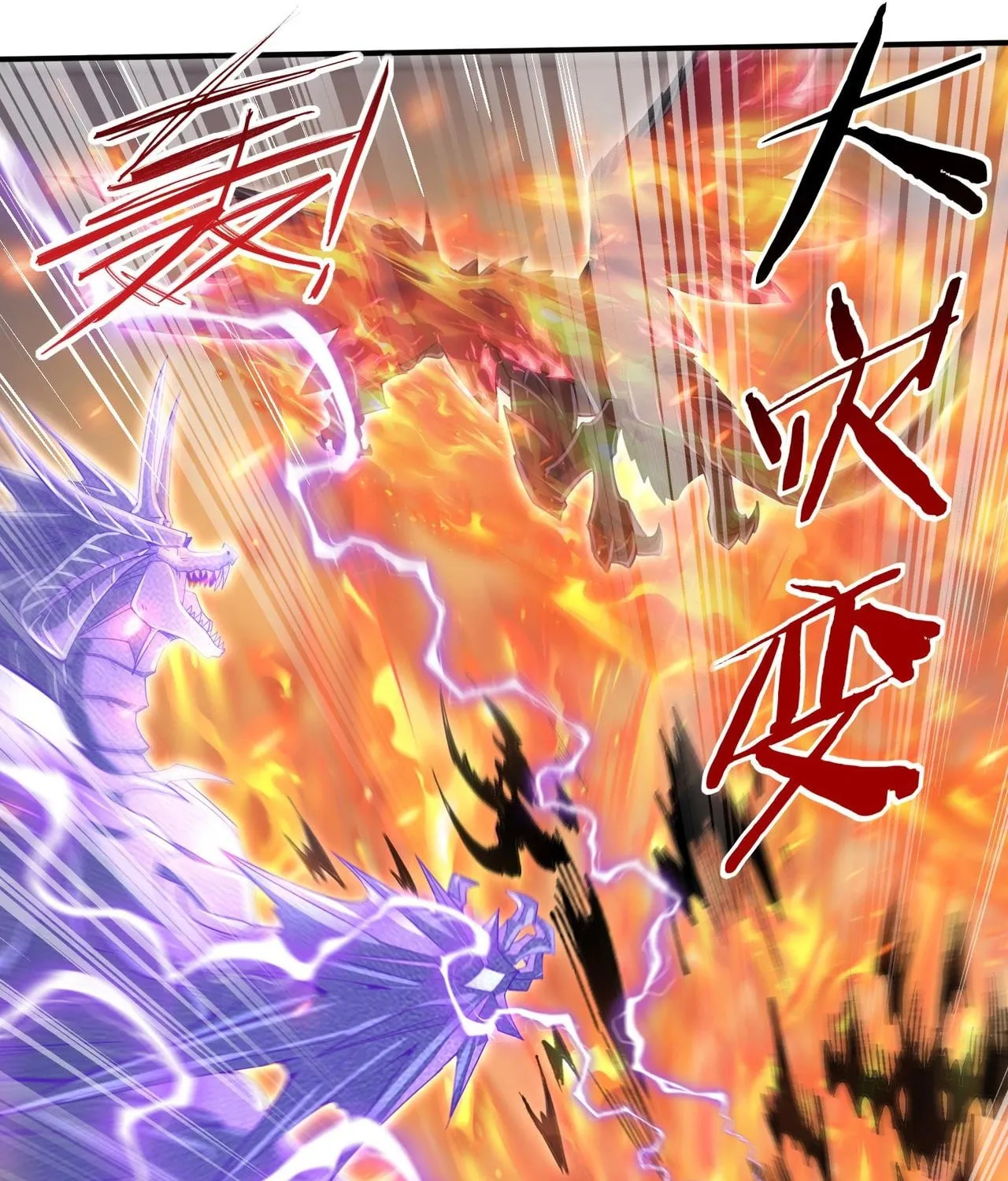 I Got the Weakest Class, Dragon Tamer!? Chapter 36 page 52 - 