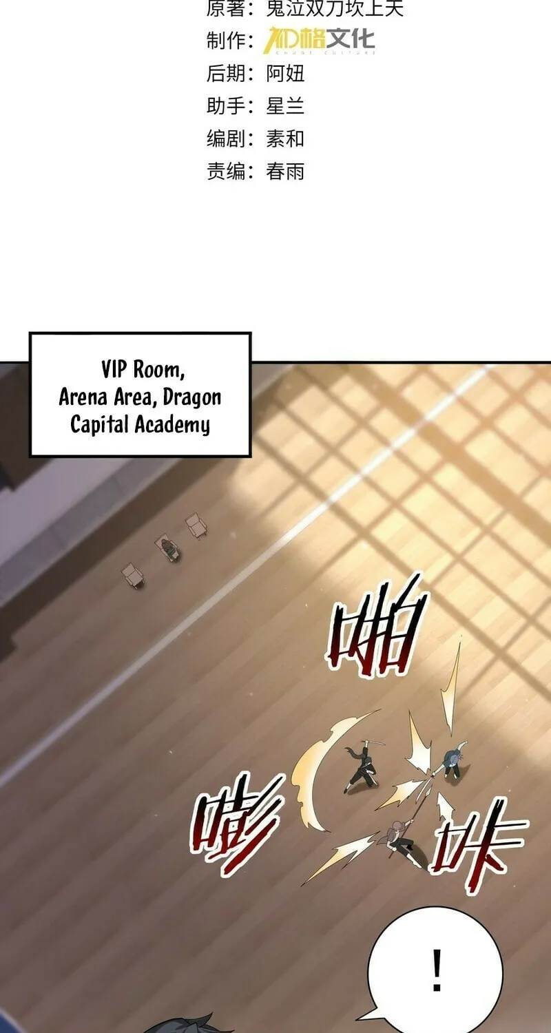 I Got the Weakest Class, Dragon Tamer!? Chapter 38 page 4 - 