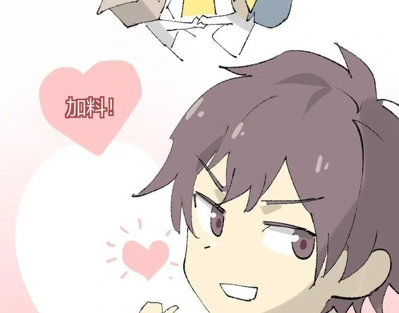 I Got the Weakest Class, Dragon Tamer!? Chapter 39.5 page 42 - 