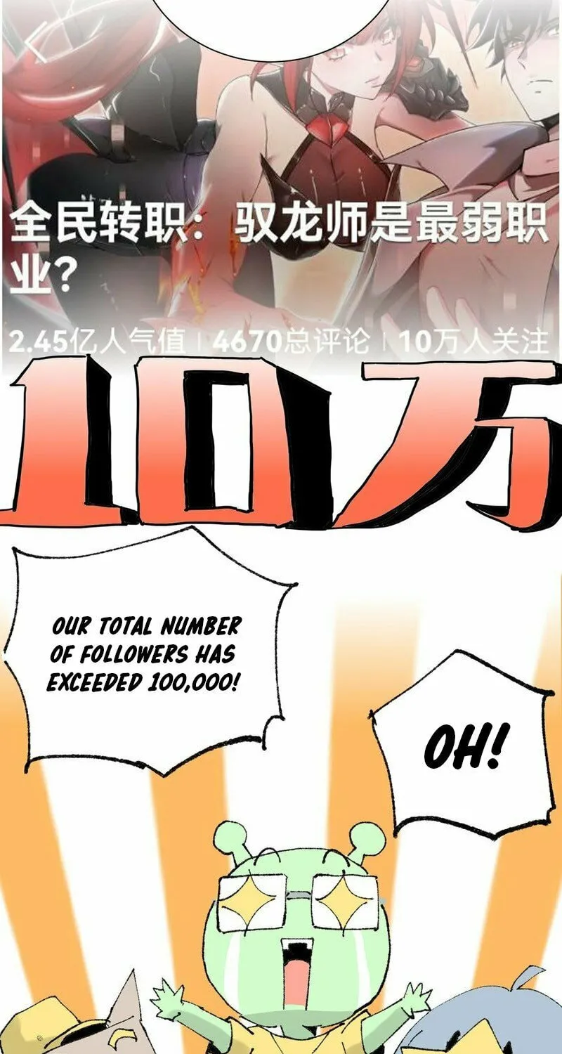 I Got the Weakest Class, Dragon Tamer!? Chapter 39 page 81 - 