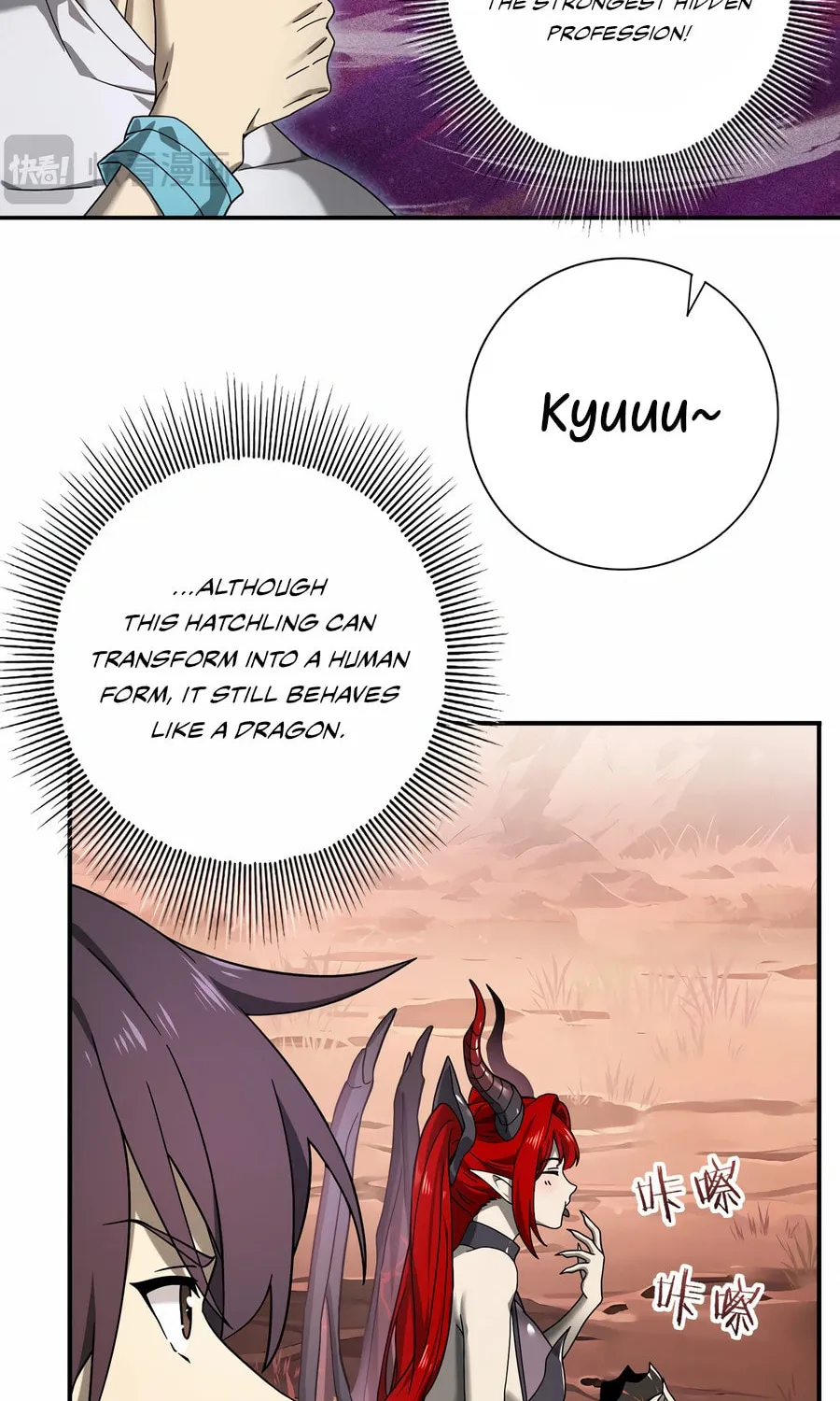 I Got the Weakest Class, Dragon Tamer!? Chapter 4 page 12 - 