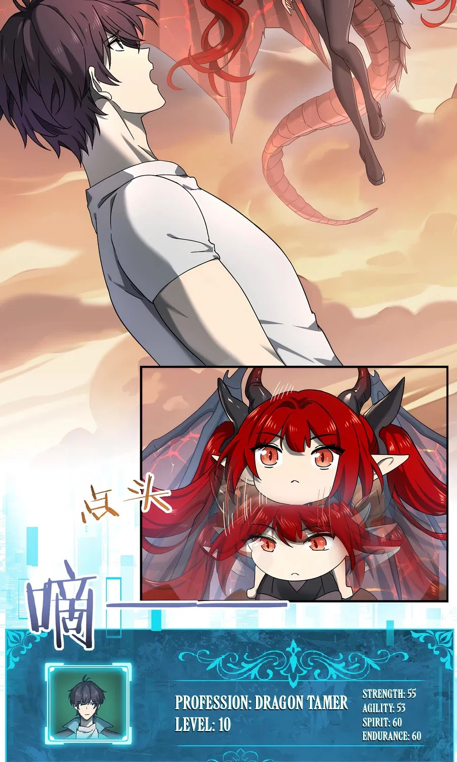I Got the Weakest Class, Dragon Tamer!? Chapter 4 page 3 - 