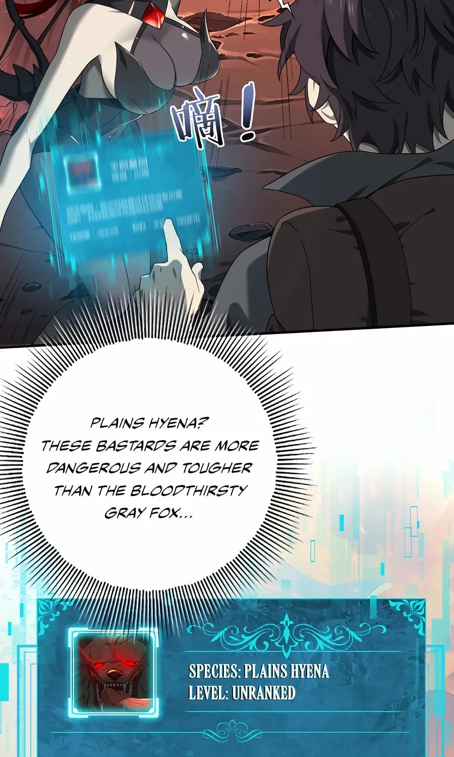 I Got the Weakest Class, Dragon Tamer!? Chapter 4 page 23 - 