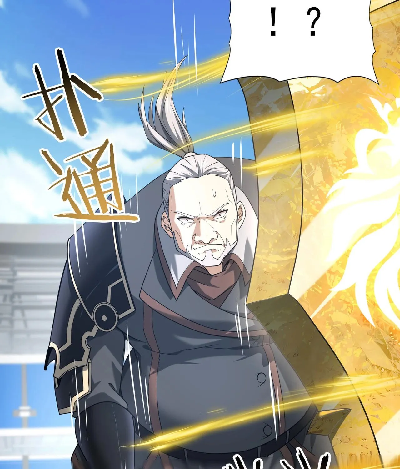 I Got the Weakest Class, Dragon Tamer!? Chapter 47 page 11 - 