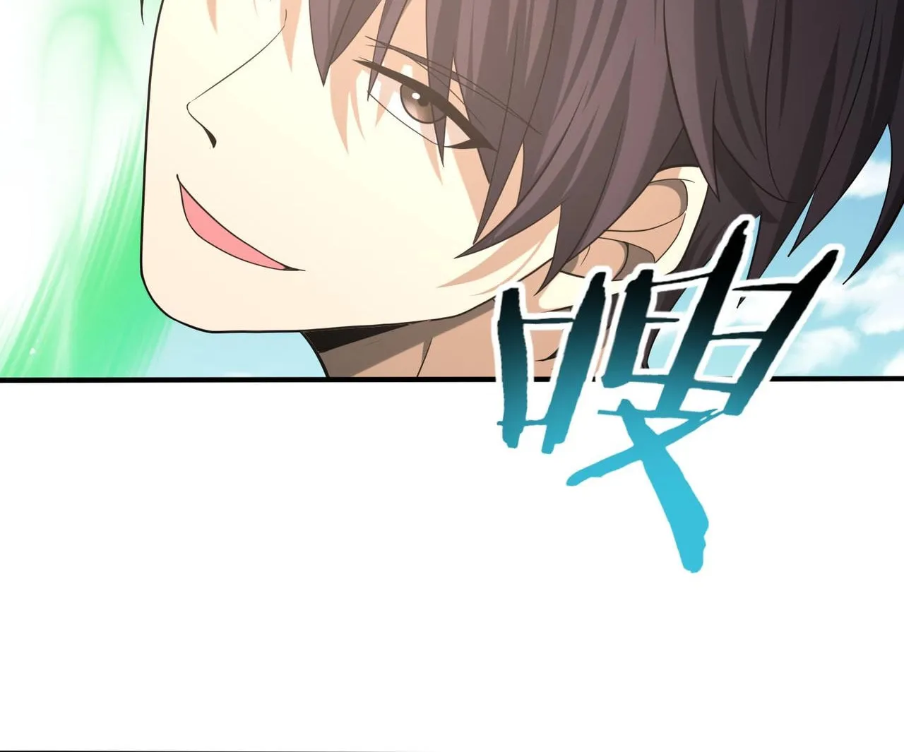 I Got the Weakest Class, Dragon Tamer!? Chapter 47 page 24 - 