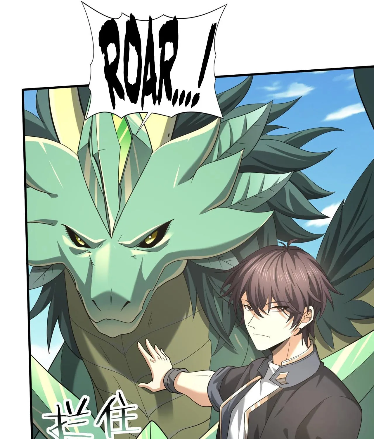 I Got the Weakest Class, Dragon Tamer!? Chapter 48 page 21 - 