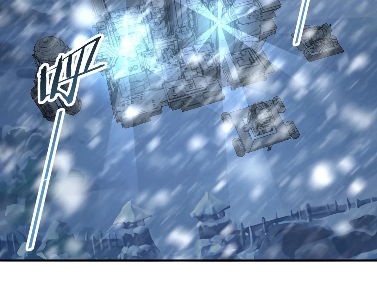 I Got the Weakest Class, Dragon Tamer!? Chapter 48 page 54 - 