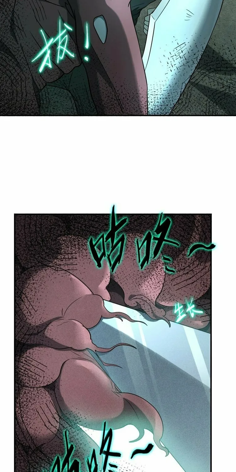 I Got the Weakest Class, Dragon Tamer!? Chapter 5 page 42 - 