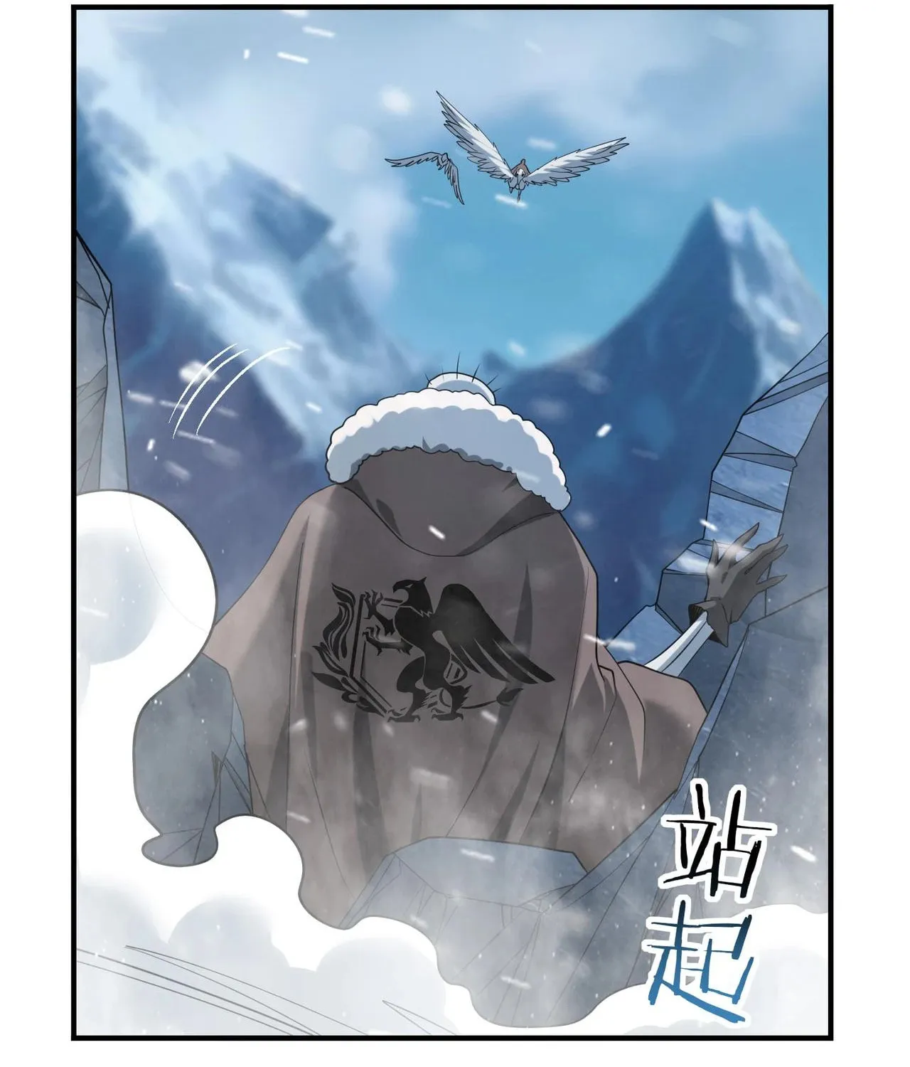 I Got the Weakest Class, Dragon Tamer!? Chapter 53 page 23 - 
