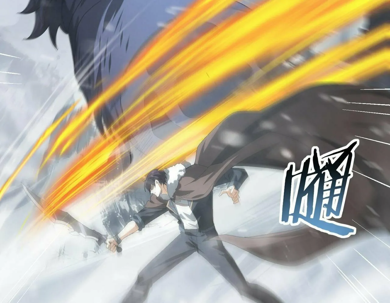 I Got the Weakest Class, Dragon Tamer!? Chapter 55 page 41 - 