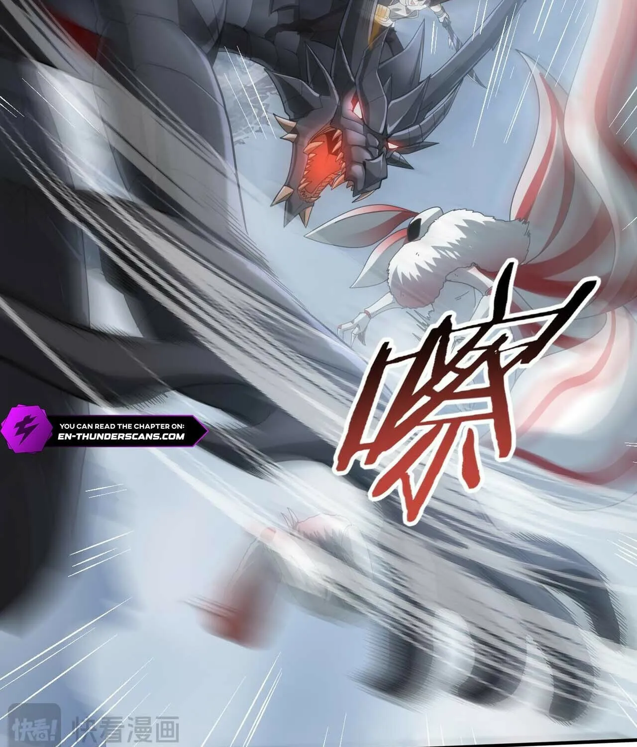 I Got the Weakest Class, Dragon Tamer!? Chapter 57 page 66 - 