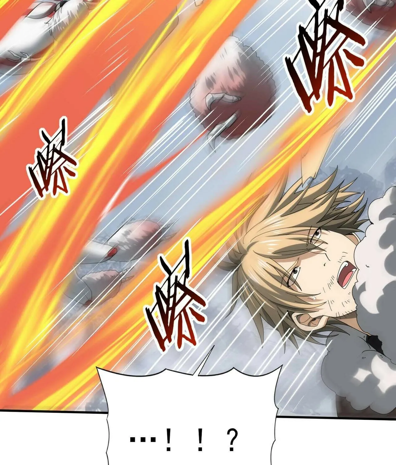 I Got the Weakest Class, Dragon Tamer!? Chapter 57 page 79 - 