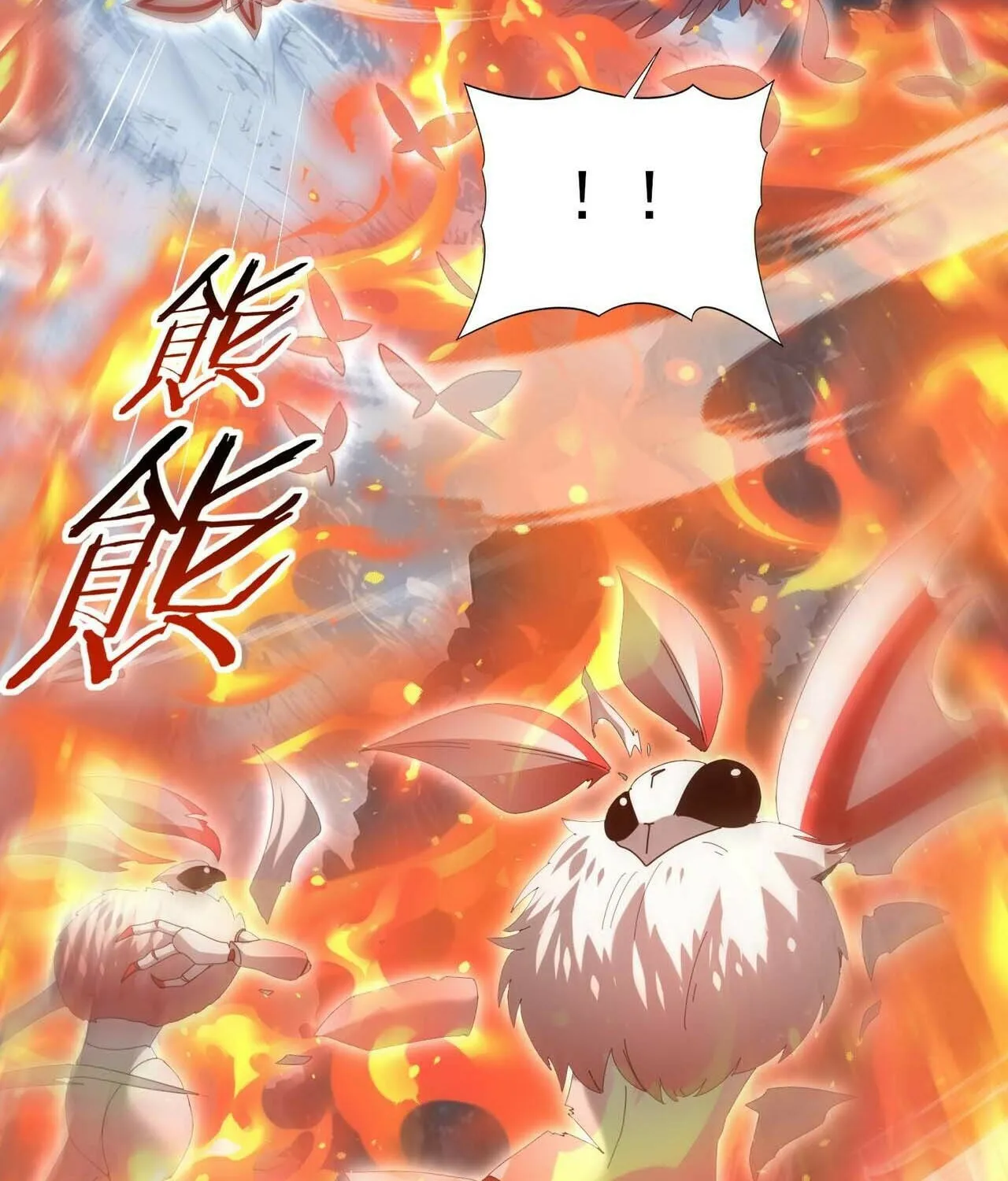 I Got the Weakest Class, Dragon Tamer!? Chapter 57 page 86 - 