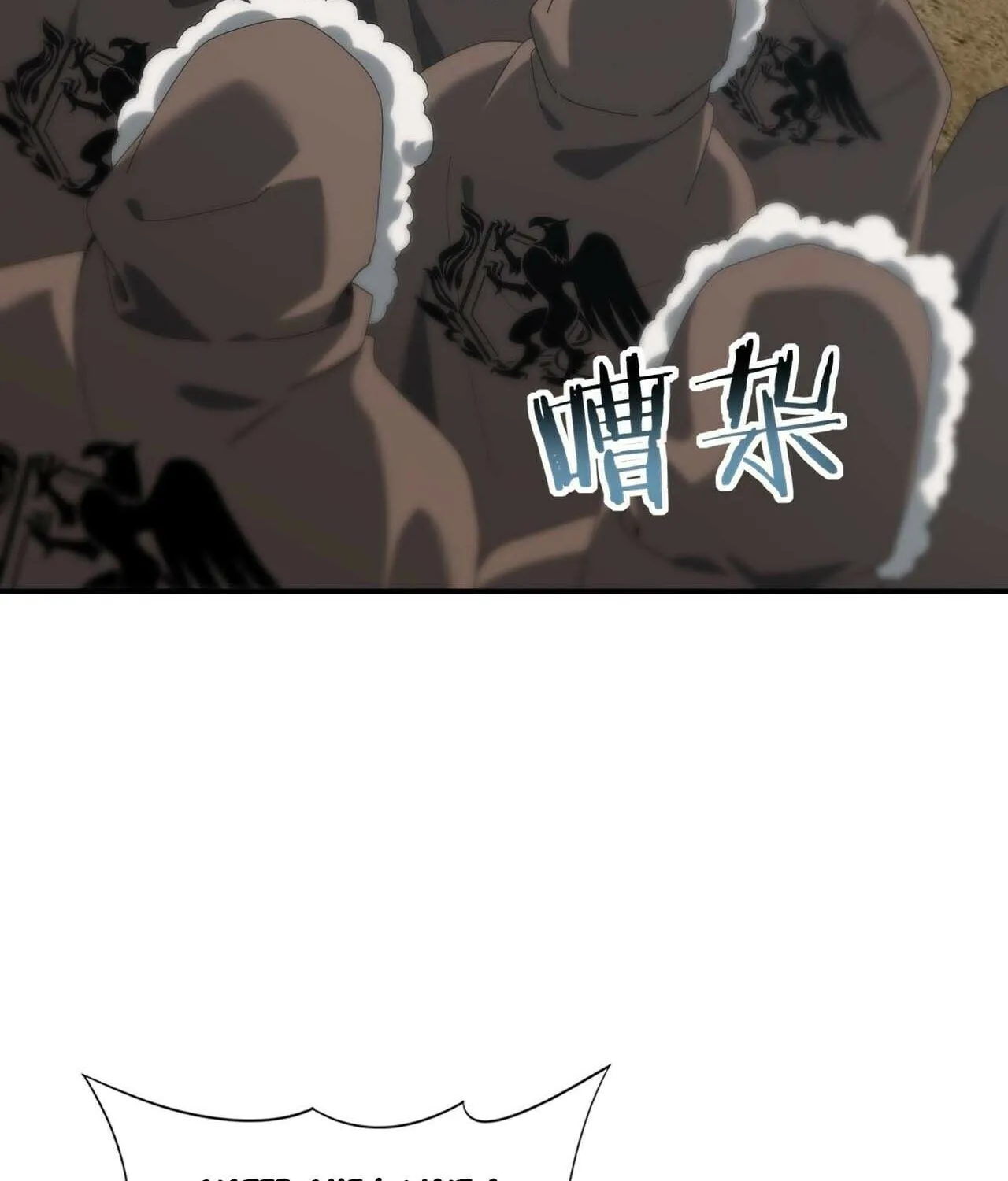 I Got the Weakest Class, Dragon Tamer!? Chapter 58 page 39 - 