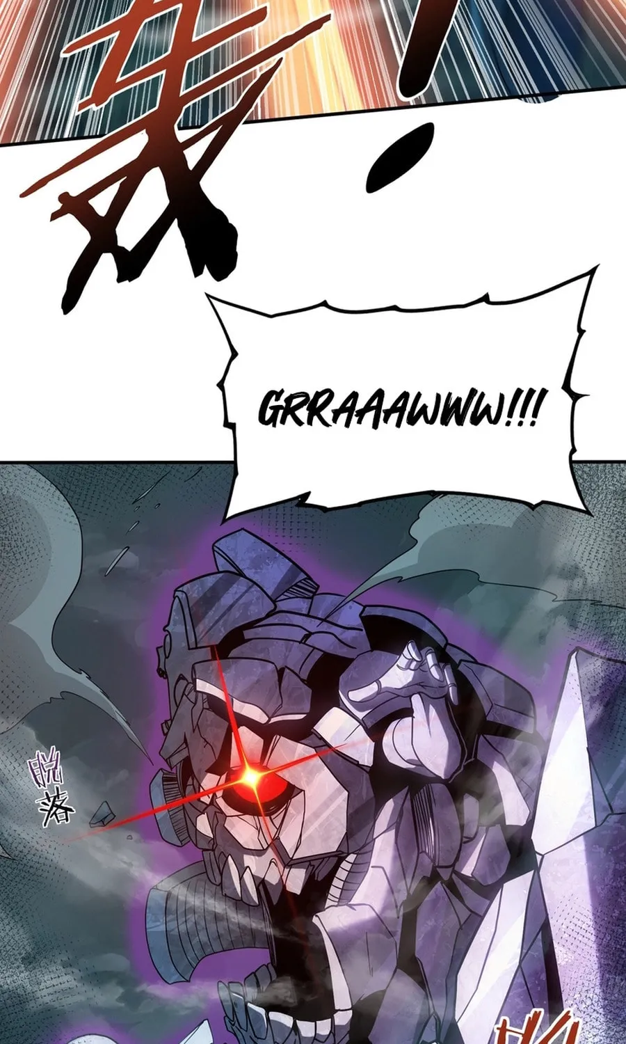 I Got the Weakest Class, Dragon Tamer!? Chapter 6 page 52 - 