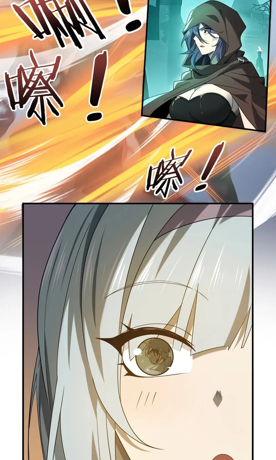 I Got the Weakest Class, Dragon Tamer!? Chapter 6 page 9 - 
