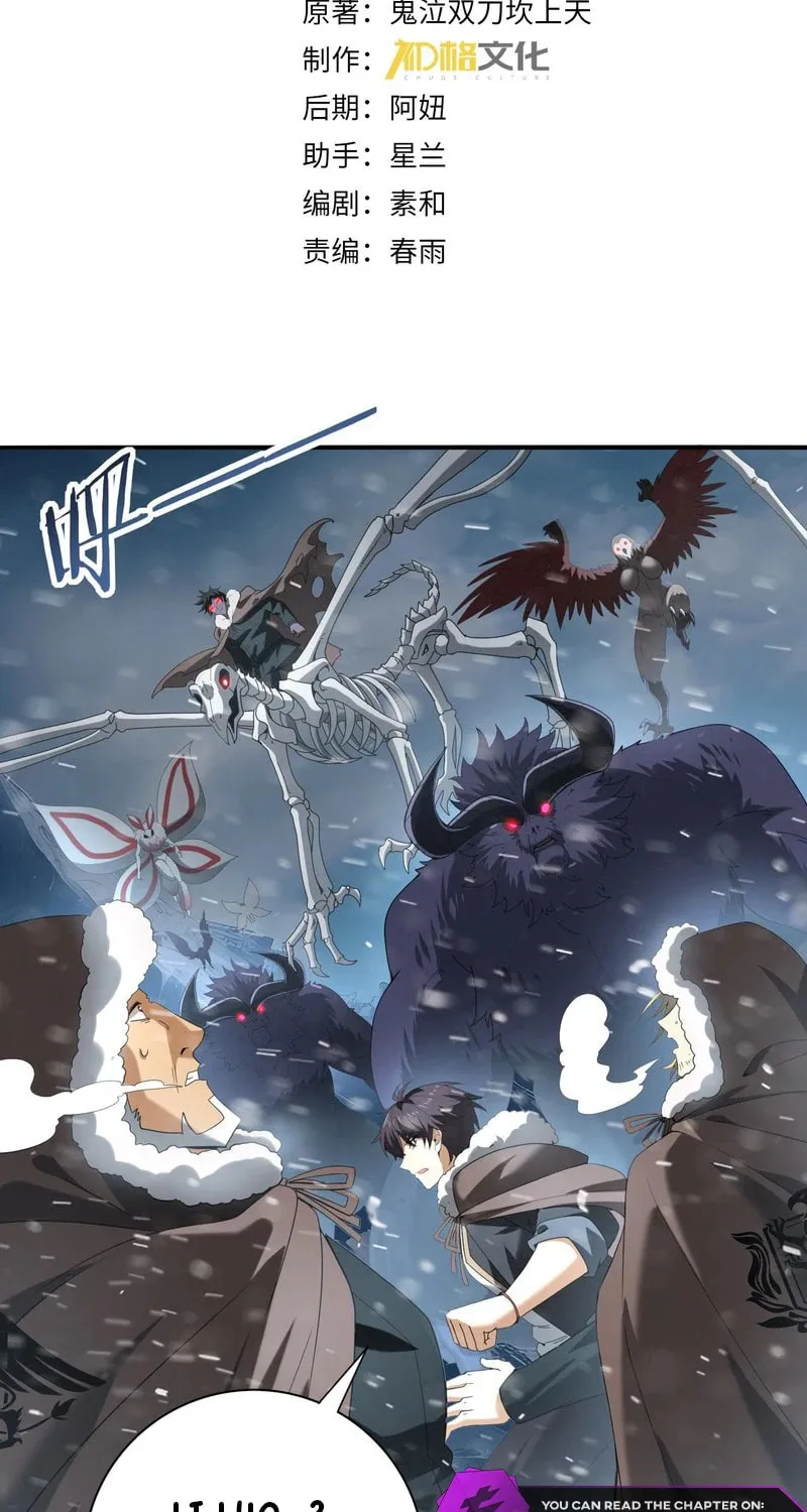 I Got the Weakest Class, Dragon Tamer!? Chapter 60 page 4 - 