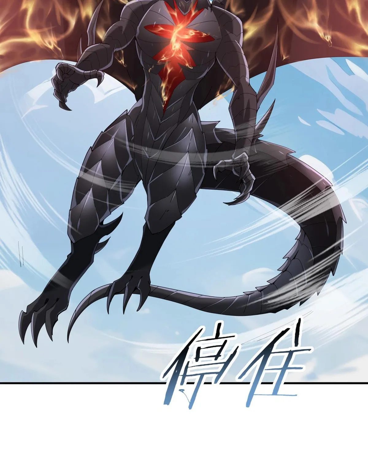 I Got the Weakest Class, Dragon Tamer!? Chapter 63 page 47 - 