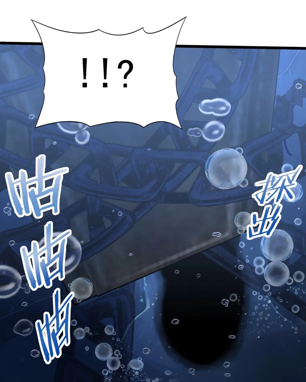 I Got the Weakest Class, Dragon Tamer!? Chapter 63 page 55 - 