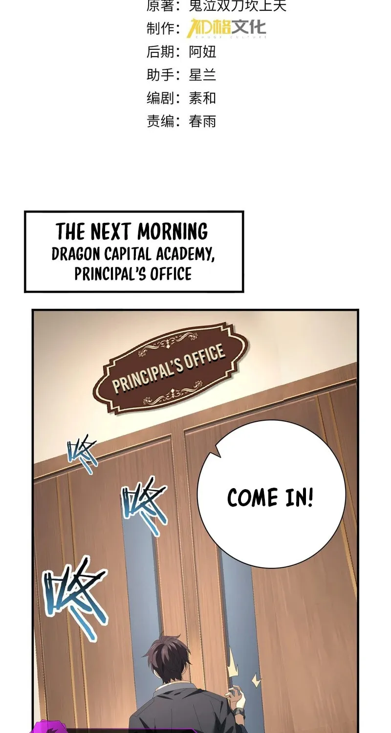 I Got the Weakest Class, Dragon Tamer!? Chapter 65 page 4 - 