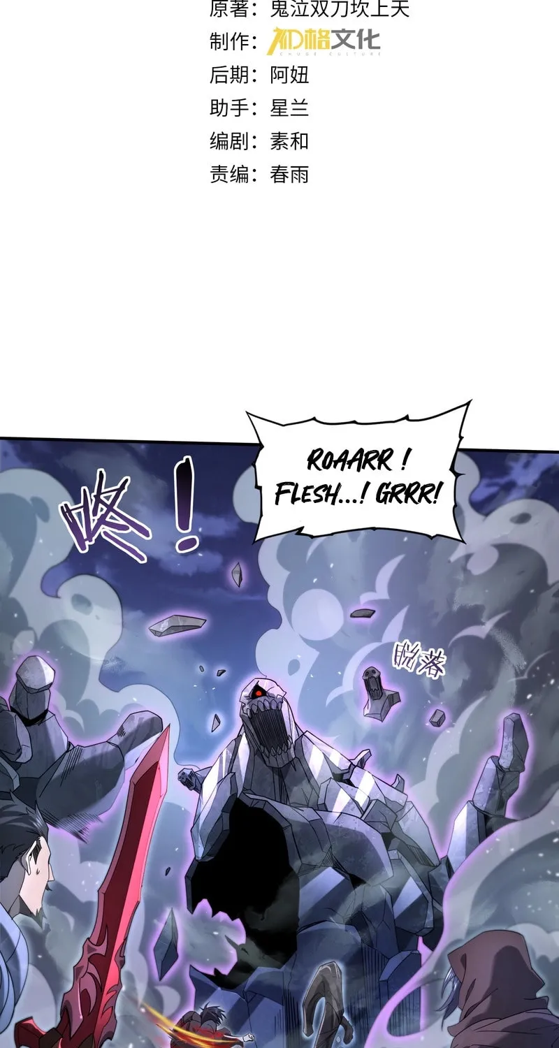 I Got the Weakest Class, Dragon Tamer!? Chapter 7 page 4 - 