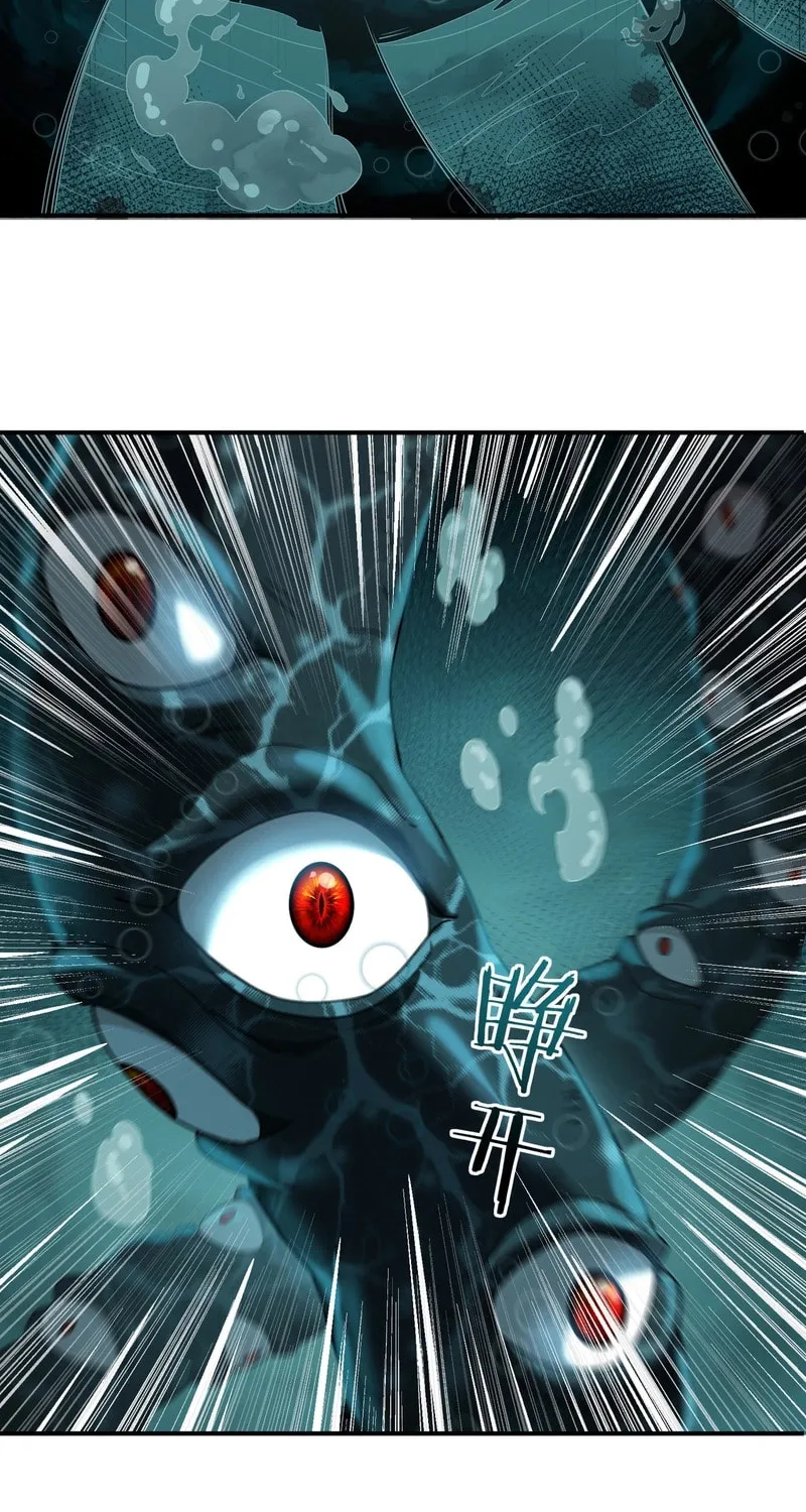 I Got the Weakest Class, Dragon Tamer!? Chapter 7 page 35 - 