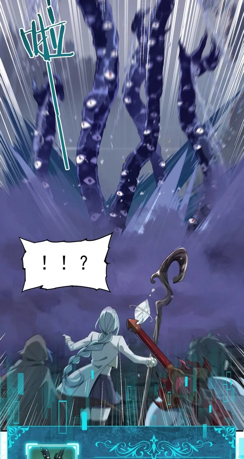 I Got the Weakest Class, Dragon Tamer!? Chapter 7 page 38 - 