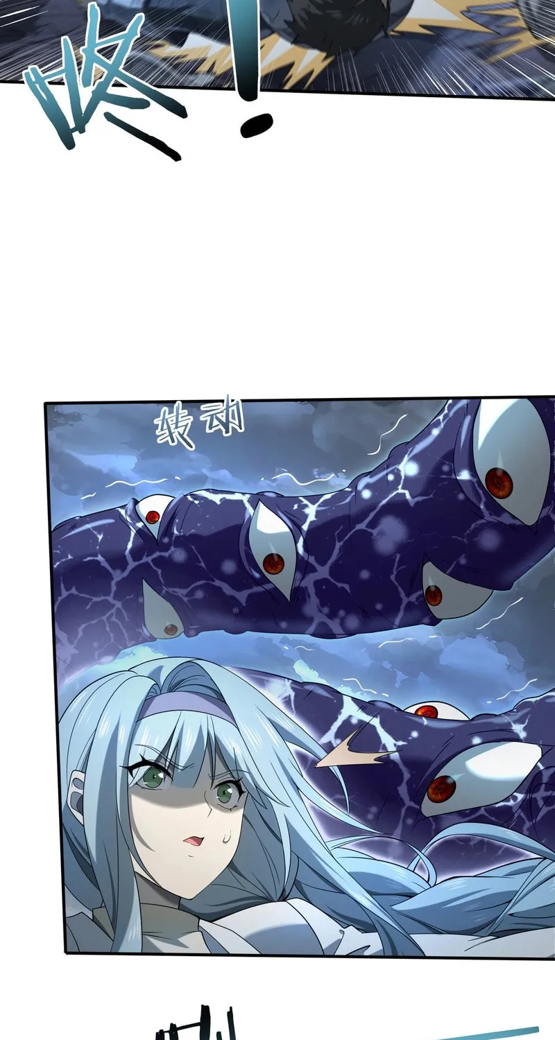 I Got the Weakest Class, Dragon Tamer!? Chapter 7 page 44 - 