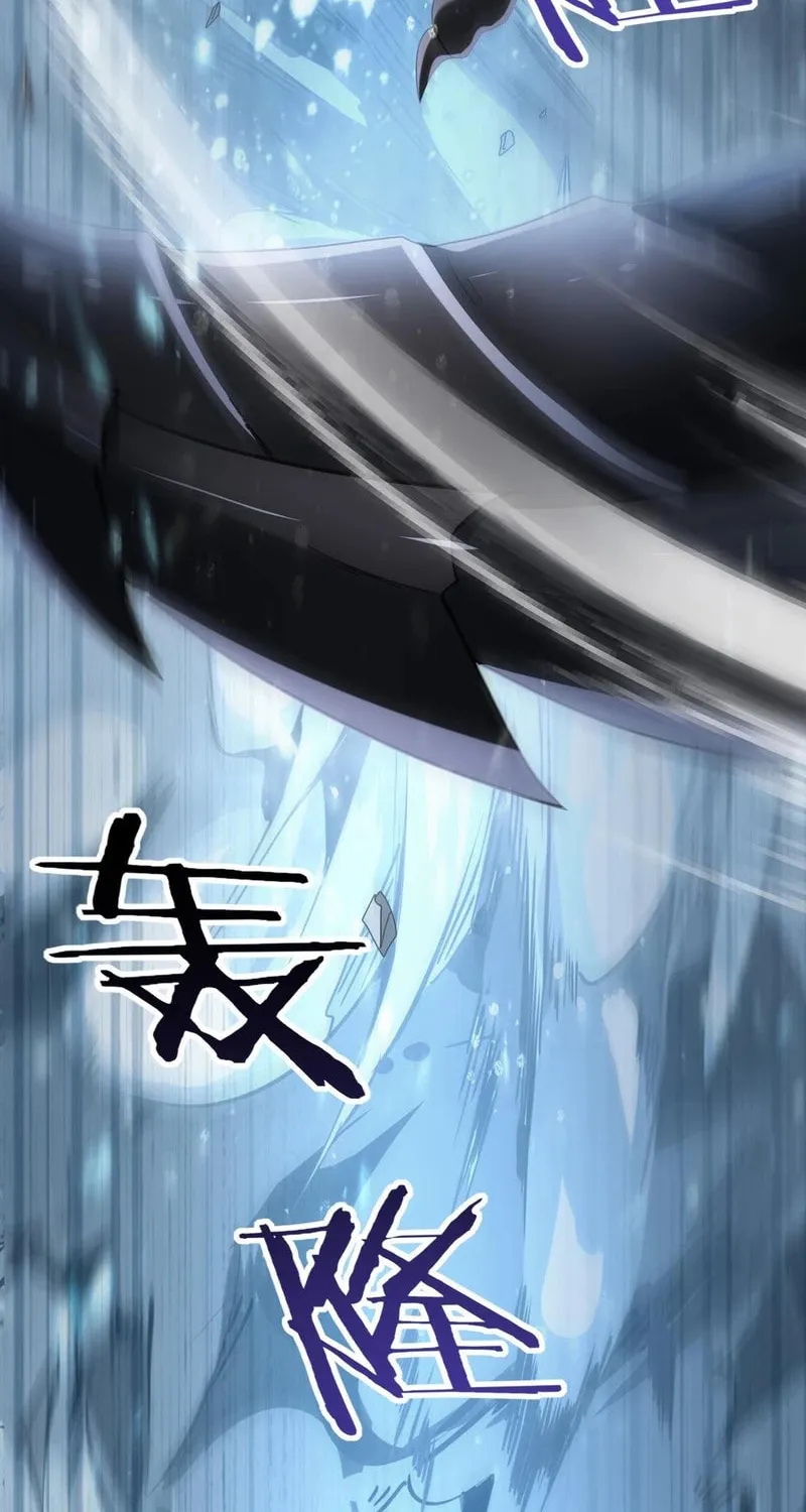 I Got the Weakest Class, Dragon Tamer!? Chapter 71 page 9 - 