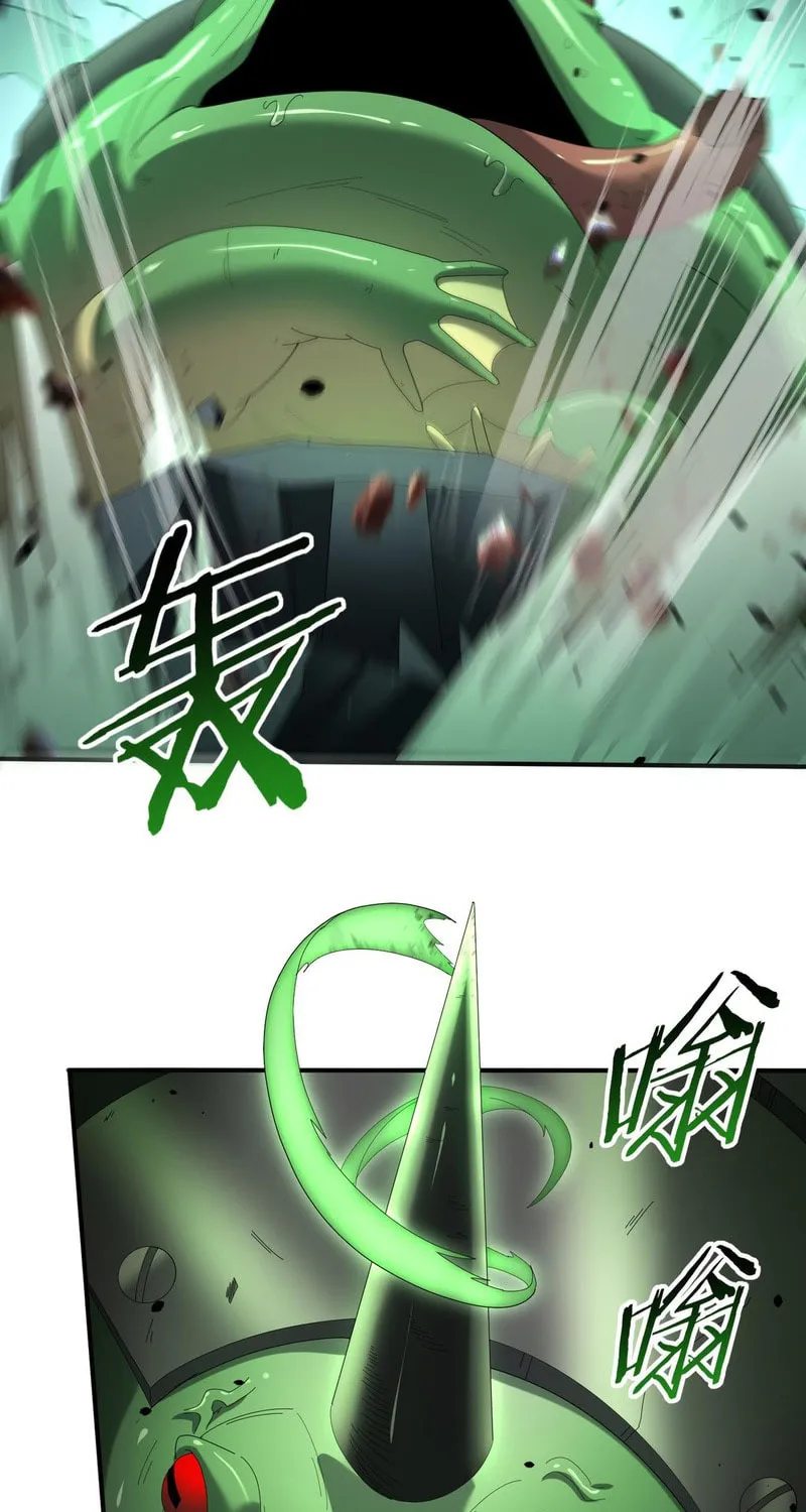 I Got the Weakest Class, Dragon Tamer!? Chapter 73 page 44 - 