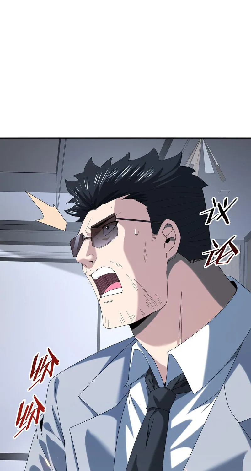 I Got the Weakest Class, Dragon Tamer!? Chapter 74 page 13 - 
