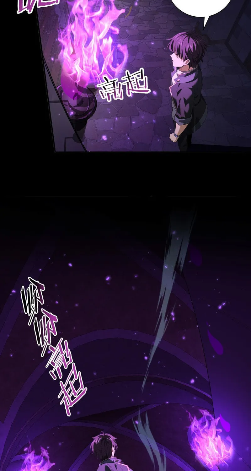 I Got the Weakest Class, Dragon Tamer!? Chapter 75 page 18 - 