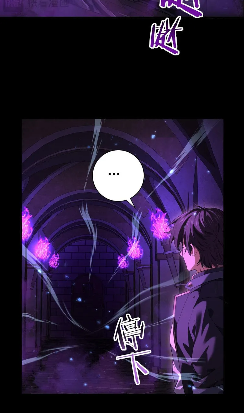 I Got the Weakest Class, Dragon Tamer!? Chapter 75 page 22 - 