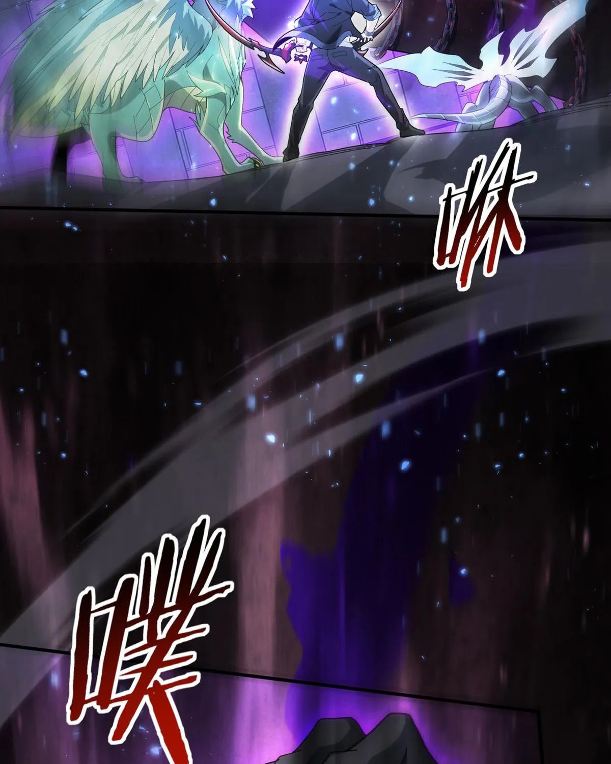 I Got the Weakest Class, Dragon Tamer!? Chapter 77 page 21 - 