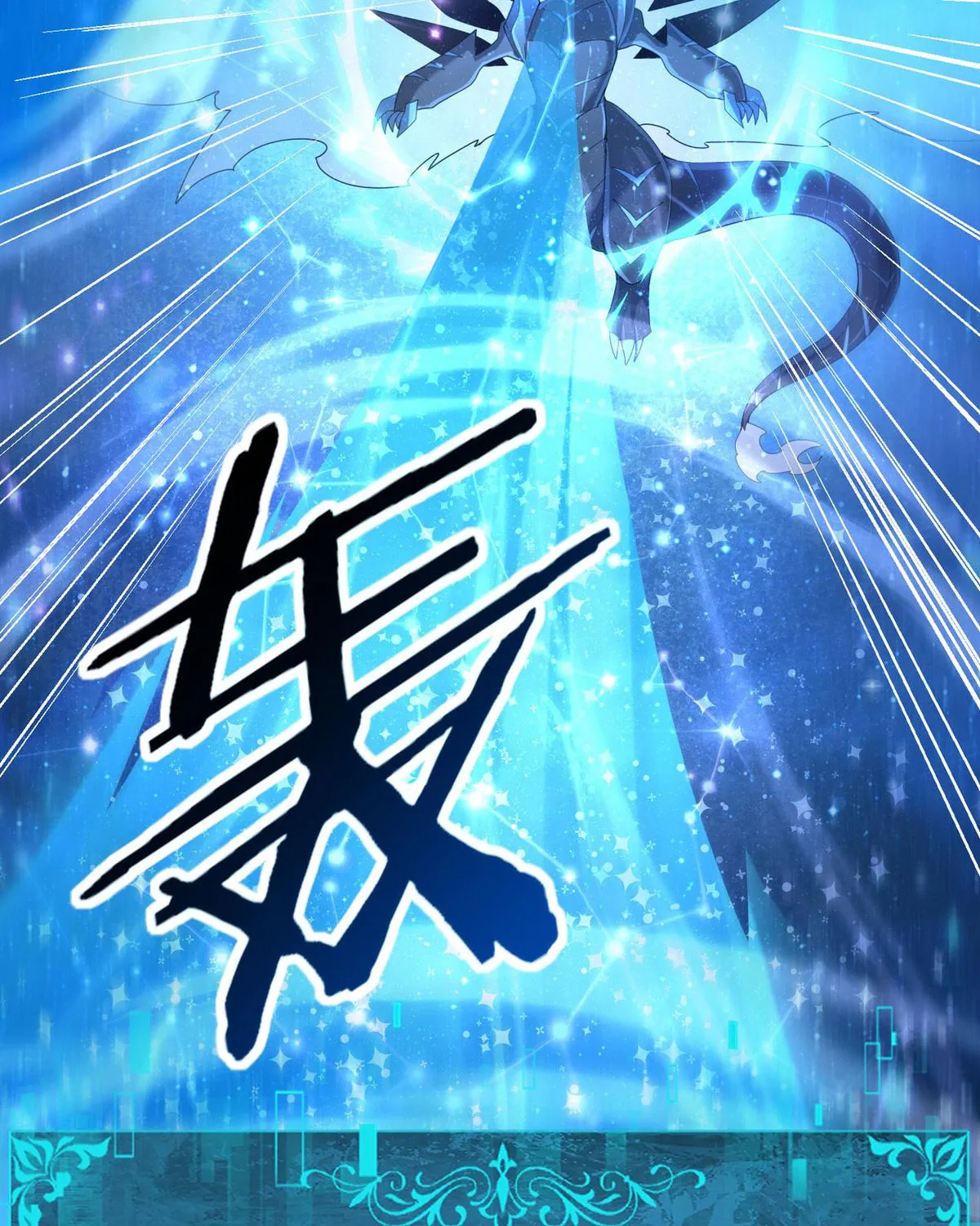 I Got the Weakest Class, Dragon Tamer!? Chapter 77 page 85 - 