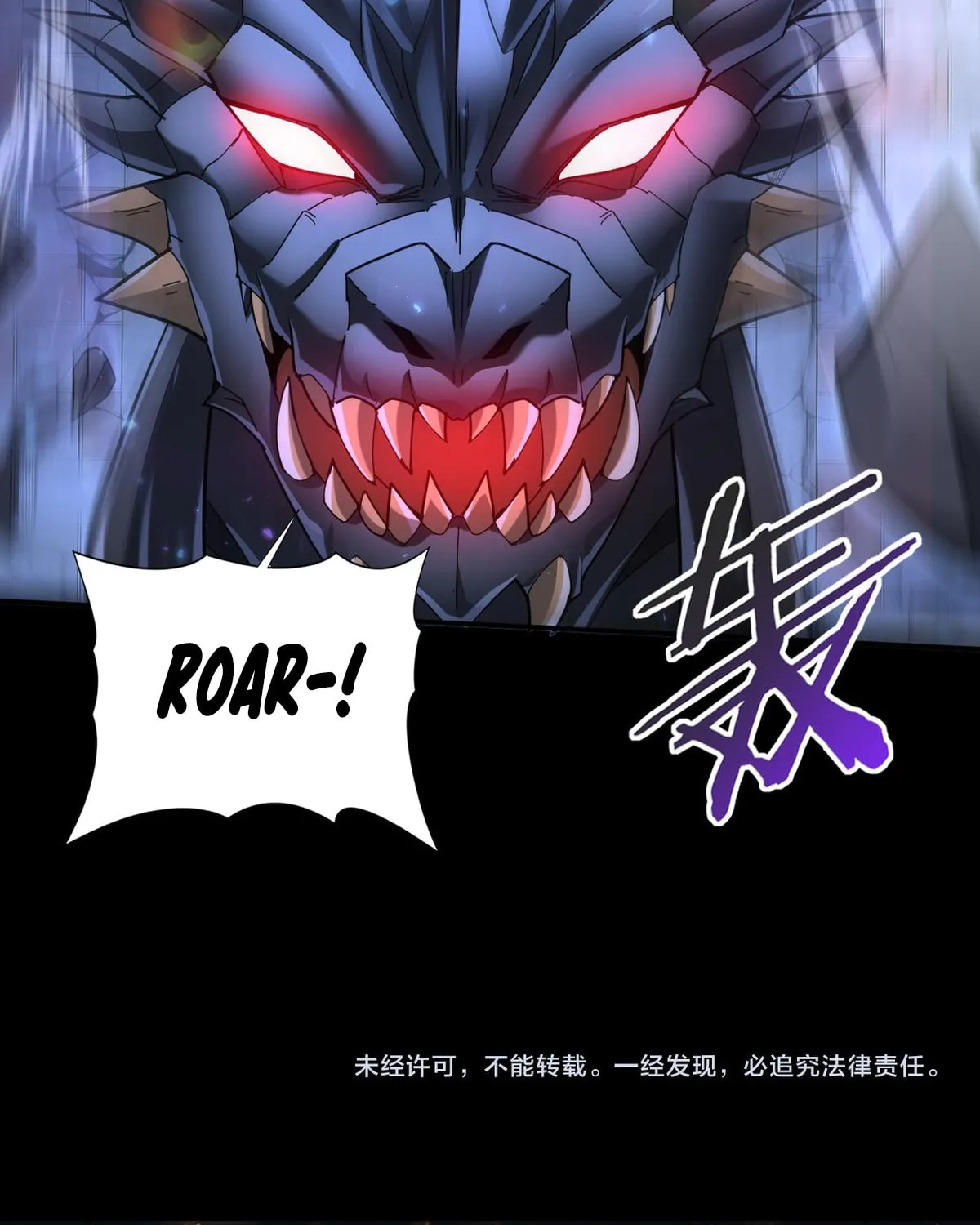 I Got the Weakest Class, Dragon Tamer!? Chapter 77 page 97 - 