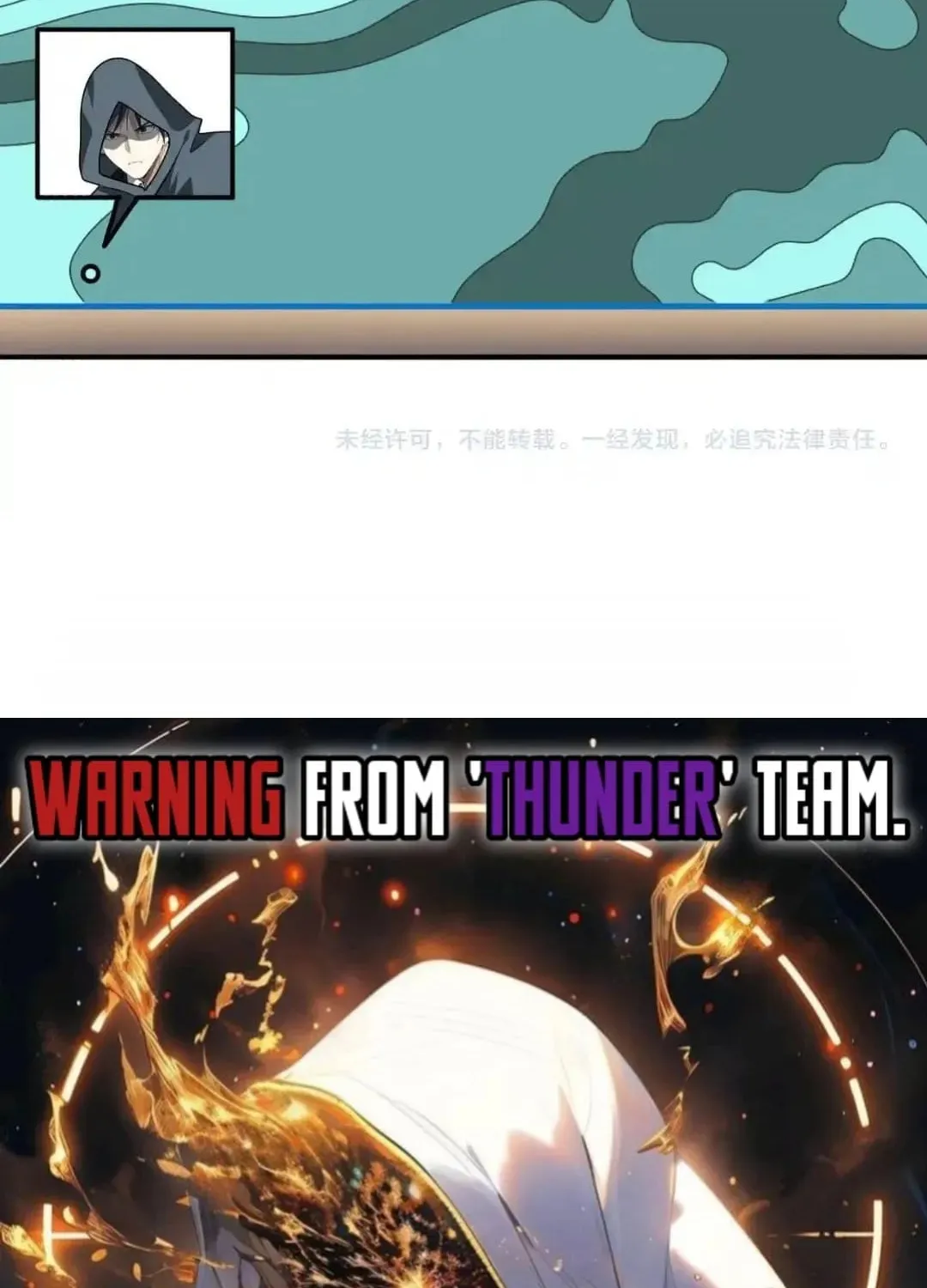 I Got the Weakest Class, Dragon Tamer!? Chapter 80 page 70 - 