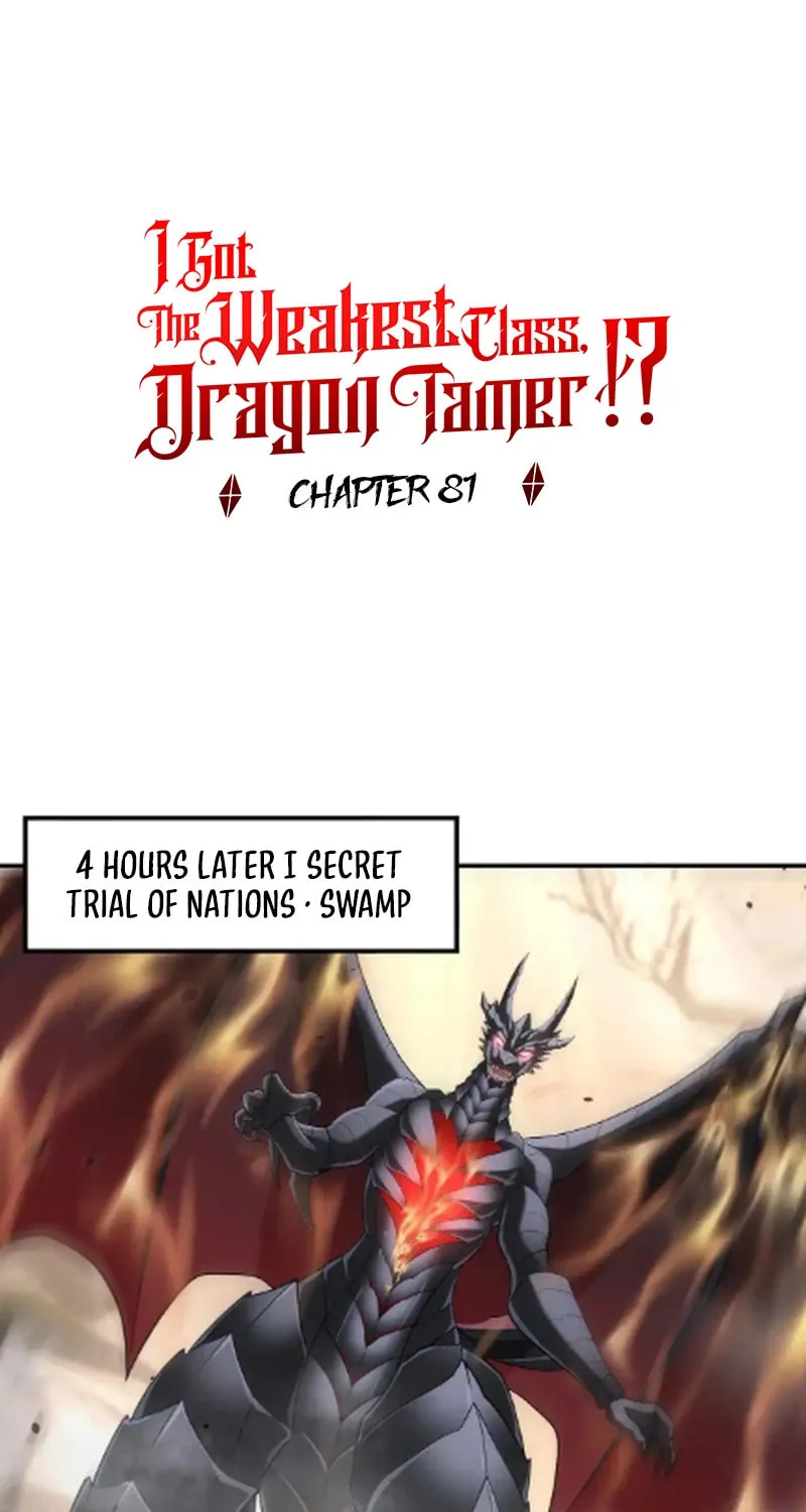 I Got the Weakest Class, Dragon Tamer!? Chapter 81 page 2 - 