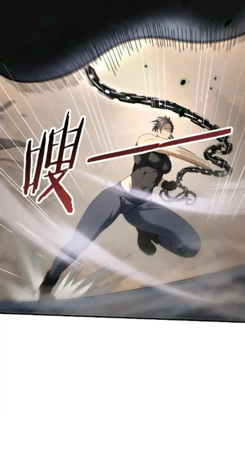 I Got the Weakest Class, Dragon Tamer!? Chapter 81 page 37 - 