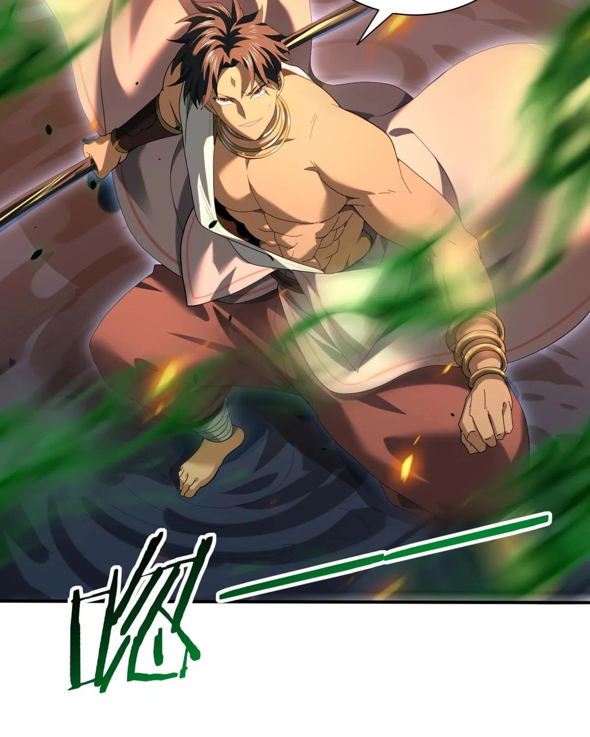 I Got the Weakest Class, Dragon Tamer!? Chapter 82 page 35 - 