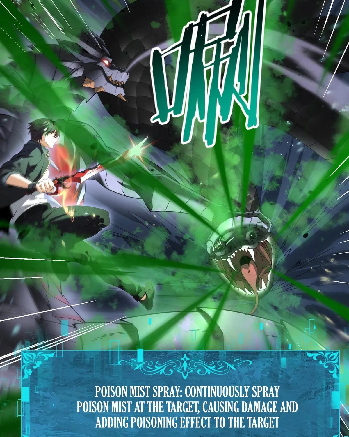 I Got the Weakest Class, Dragon Tamer!? Chapter 82 page 5 - 