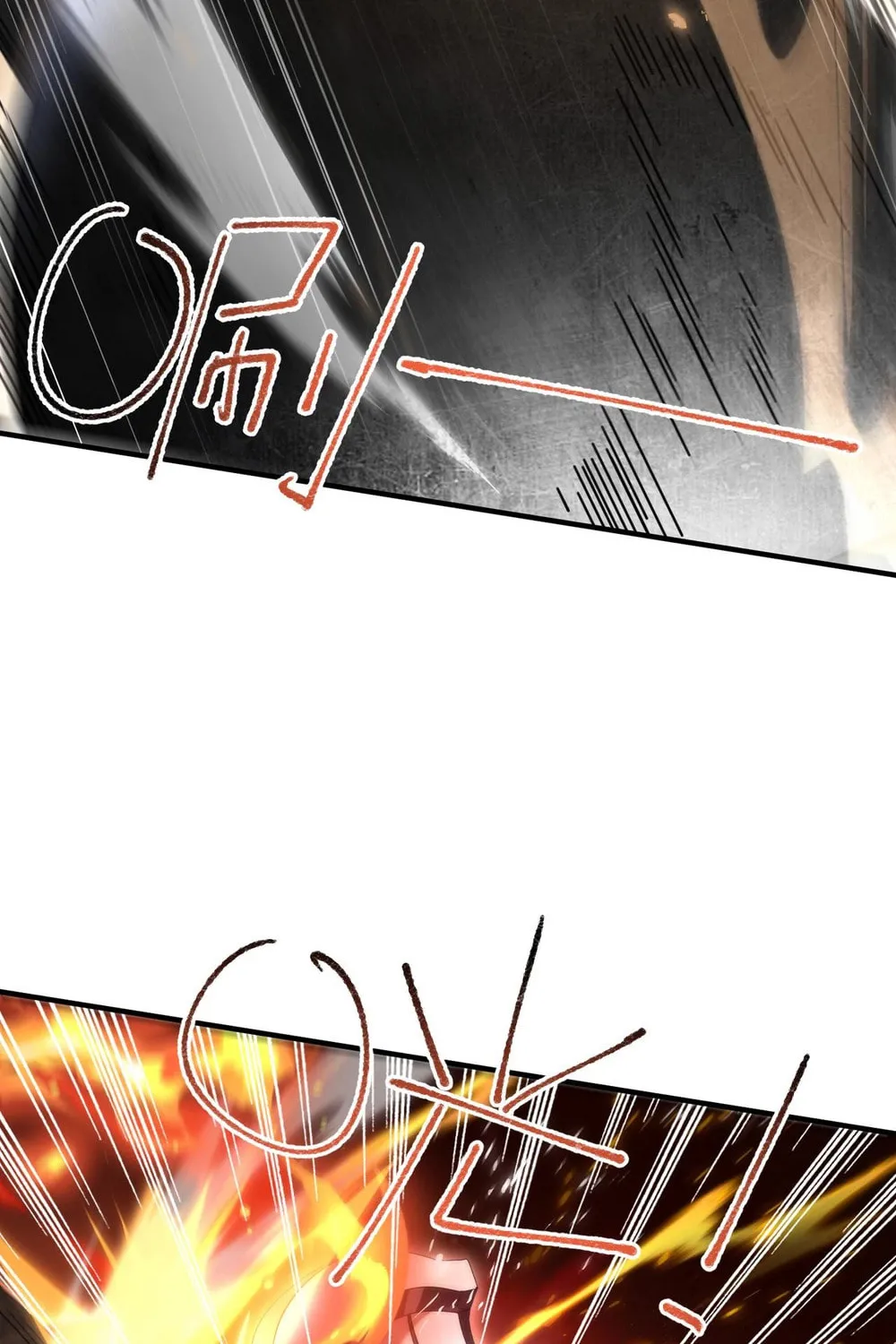 I Got the Weakest Class, Dragon Tamer!? Chapter 83 page 29 - 