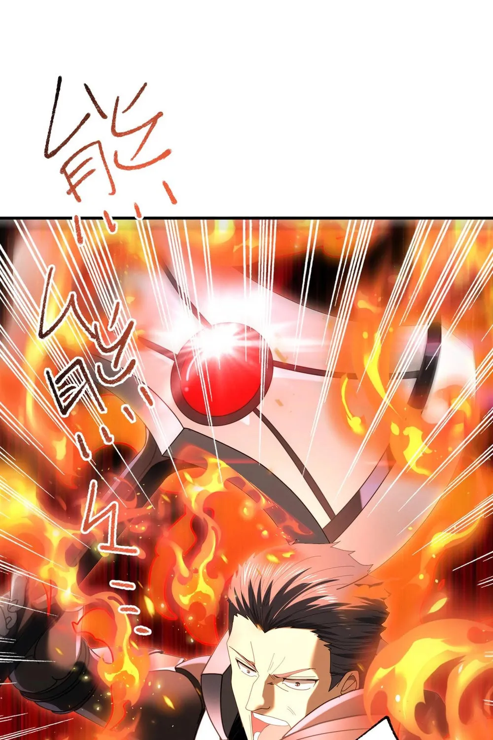 I Got the Weakest Class, Dragon Tamer!? Chapter 83 page 31 - 