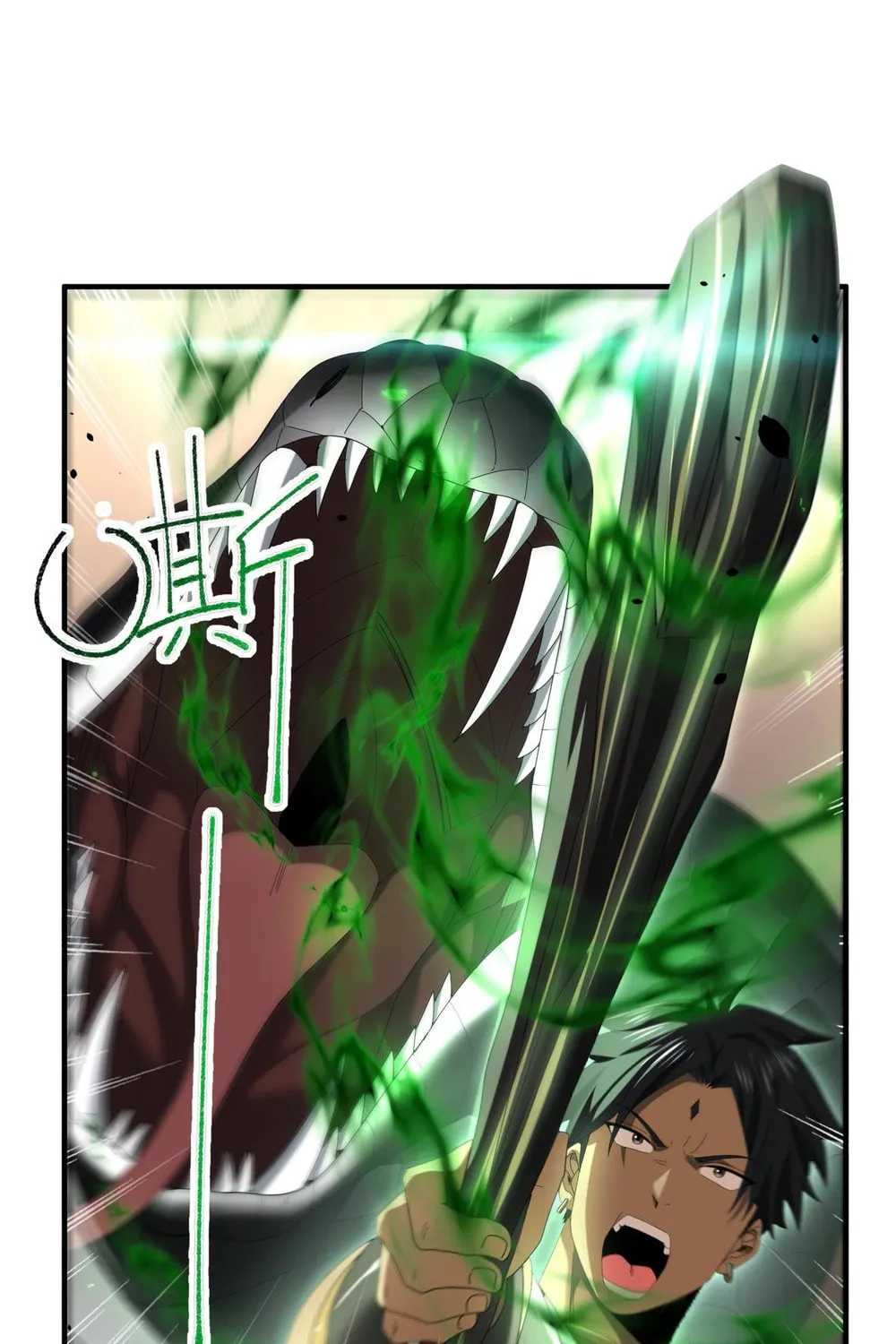 I Got the Weakest Class, Dragon Tamer!? Chapter 83 page 41 - 