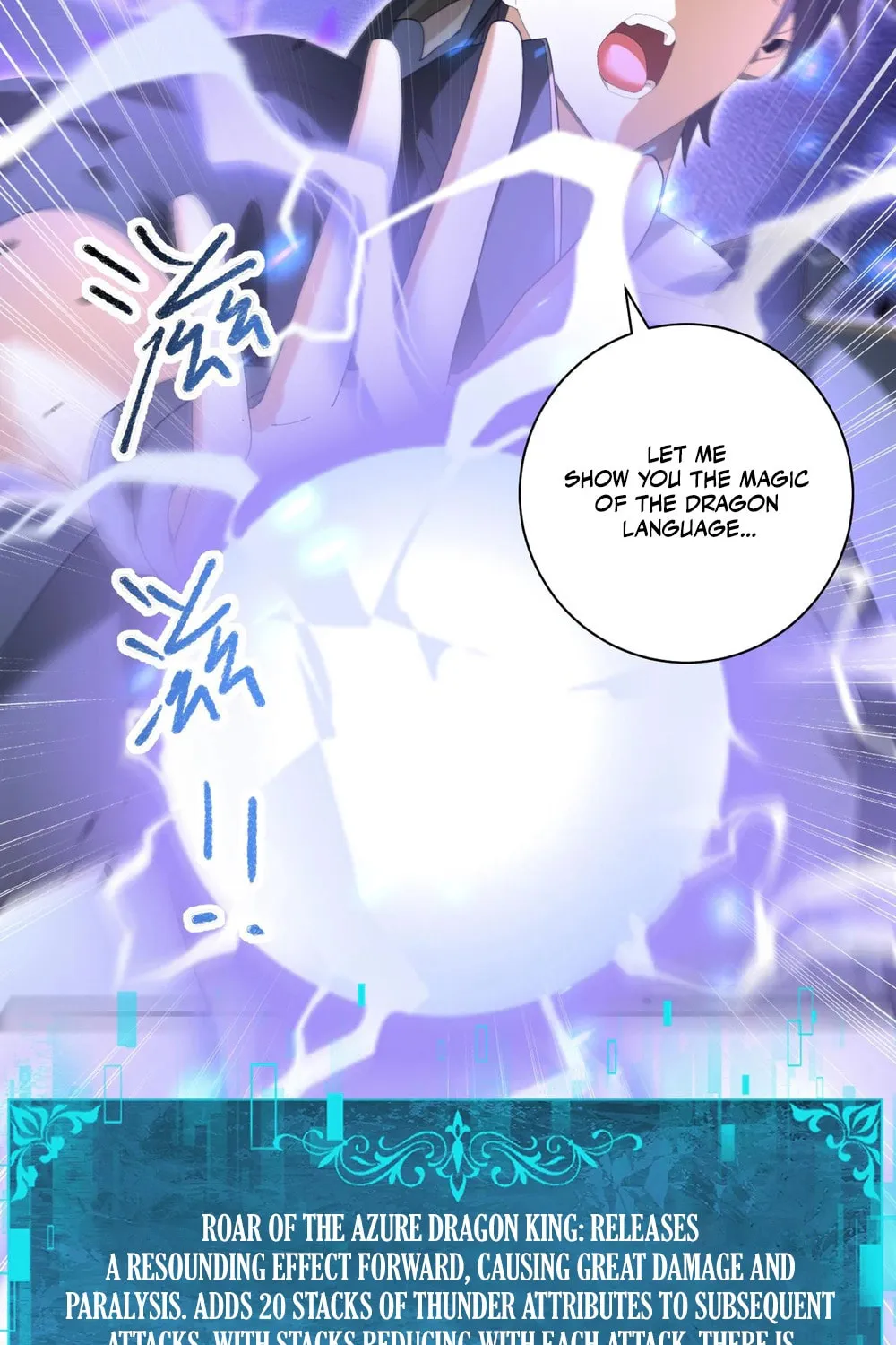 I Got the Weakest Class, Dragon Tamer!? Chapter 83 page 71 - 