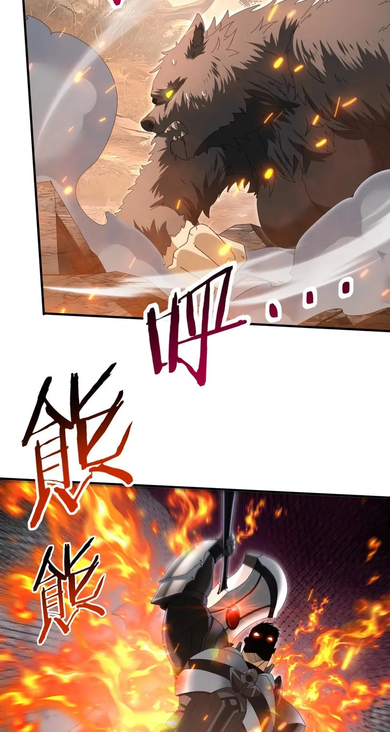 I Got the Weakest Class, Dragon Tamer!? Chapter 84 page 24 - 