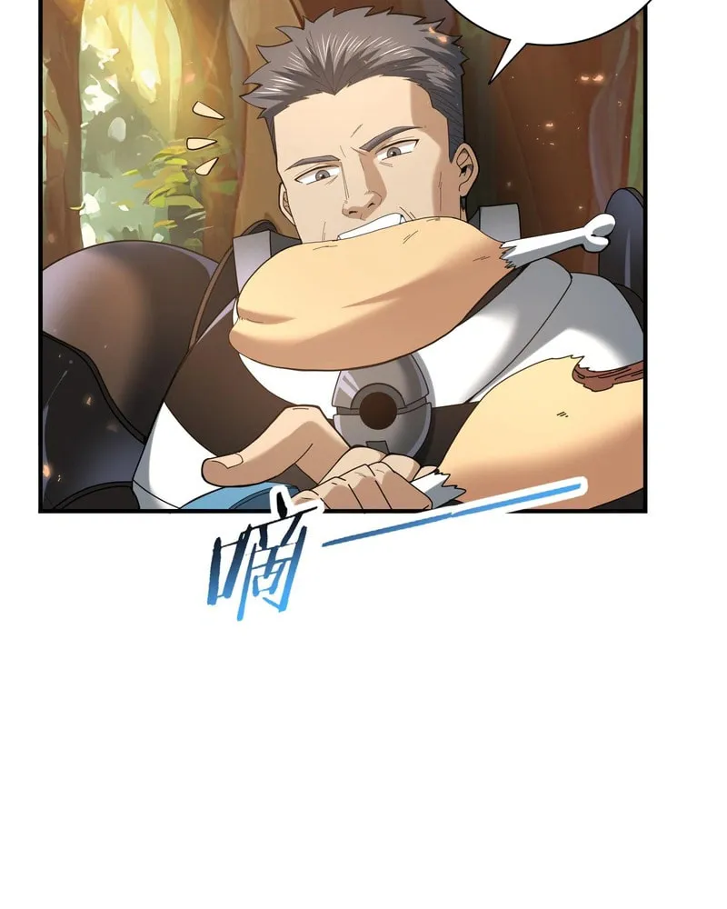 I Got the Weakest Class, Dragon Tamer!? Chapter 84 page 41 - 