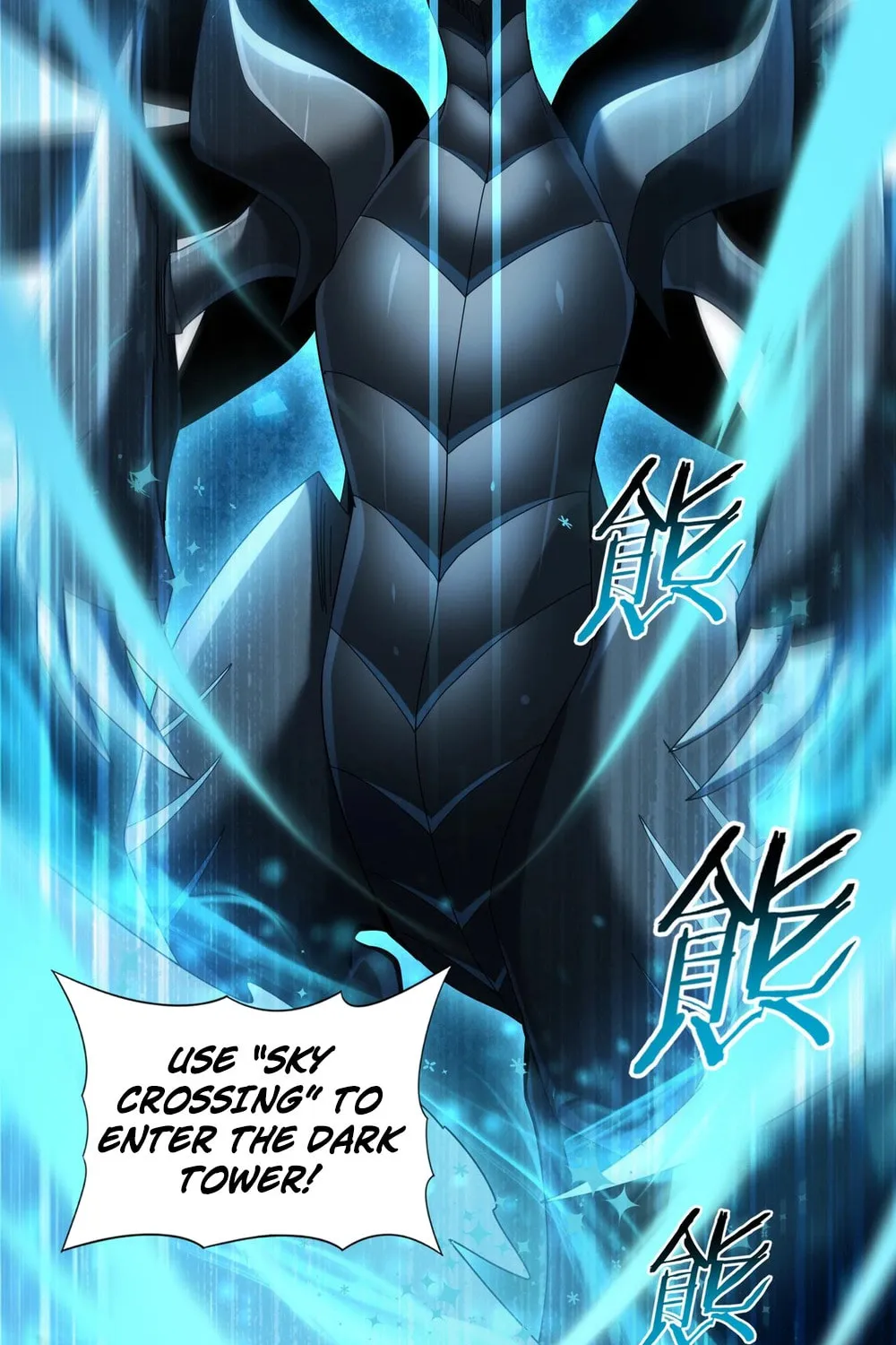 I Got the Weakest Class, Dragon Tamer!? Chapter 85 page 17 - 