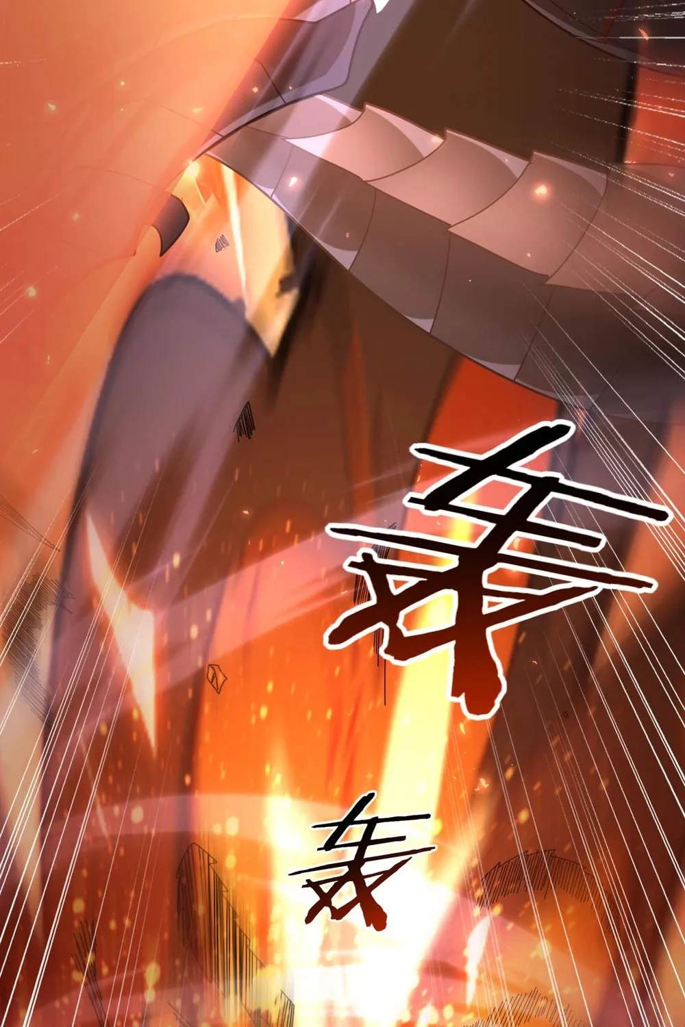 I Got the Weakest Class, Dragon Tamer!? Chapter 85 page 44 - 