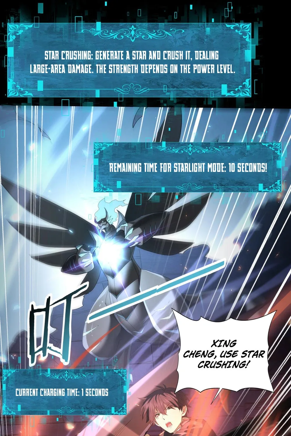 I Got the Weakest Class, Dragon Tamer!? Chapter 85 page 46 - 